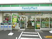 ファミリーマート東古松中央店 317m