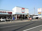 わたなべ生鮮館下中野店 1016m