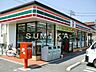 周辺：セブンイレブン岡山中仙道1丁目店 322m