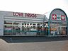 周辺：くすりのラブ今店 608m