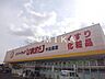 周辺：スーパードラッグひまわり中仙道店 371m
