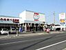 周辺：わたなべ生鮮館下中野店 550m