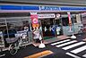 周辺：ローソン岡山高柳西町店 265m