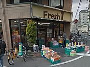 スーパー「フレッシュ・マルシェ医大前店まで470ｍ」