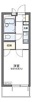 岡山県岡山市北区厚生町1丁目（賃貸マンション1K・3階・19.87㎡） その2