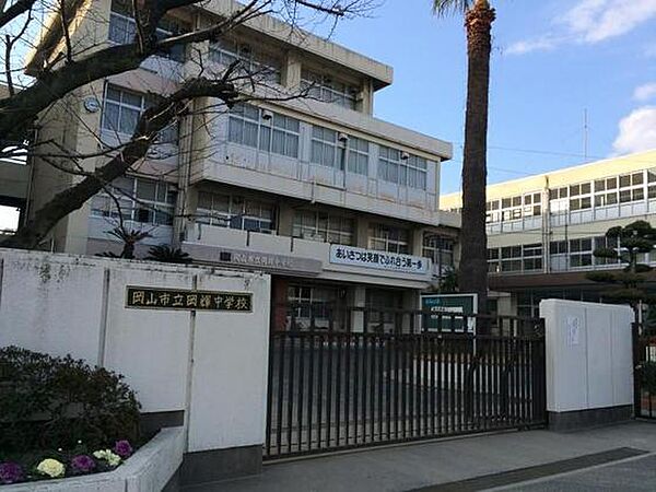 画像16:中学校「岡山市立岡輝中学校まで1211ｍ」