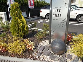 岡山県岡山市東区中尾（賃貸アパート1LDK・1階・37.76㎡） その13