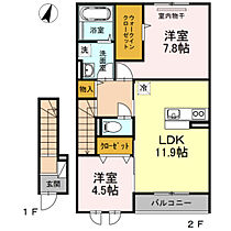 岡山県岡山市南区洲崎2丁目（賃貸アパート2LDK・2階・66.16㎡） その2