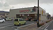 スーパー「パサージュ奉還町まで237ｍ」