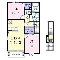 和・メゾン  ｜ 岡山県岡山市中区湊（賃貸アパート2LDK・2階・57.63㎡） その2