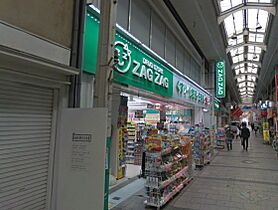 Grand E’terna岡山III  ｜ 岡山県岡山市北区国体町（賃貸マンション1K・12階・27.40㎡） その22