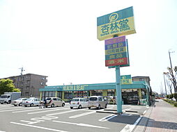 プレミスト佐藤