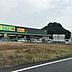 周辺：杏林堂ドラッグストア 新原店（1360m）