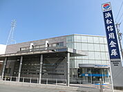 浜松いわた信用金庫入野支店（1584m）