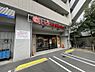 周辺：【その他】ほっともっと 蒲生2丁目店(大阪)まで546ｍ