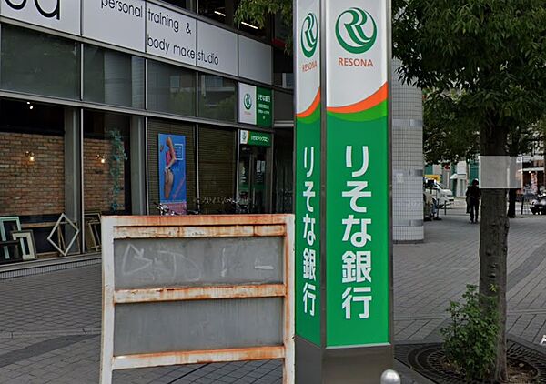 画像28:【銀行】りそな銀行 京阪京橋支店まで473ｍ