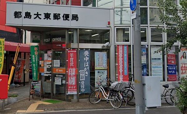 画像23:【郵便局】都島大東郵便局まで236ｍ