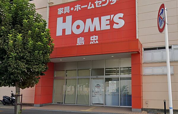 画像18:【スーパー】ロピア 鶴見島忠ホームズ店まで190ｍ