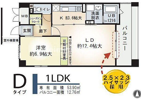 マレ　ドゥ　カルム 304｜大阪府大阪市城東区鴫野東1丁目(賃貸マンション1LDK・3階・53.90㎡)の写真 その2