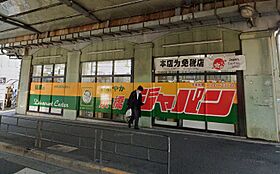 プレサンス大阪城公園ファーストシート 604 ｜ 大阪府大阪市都島区片町1丁目3-4（賃貸マンション1K・6階・23.04㎡） その29