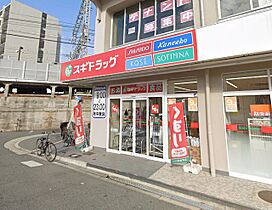 Ms palazzO JOTO（旧：メレアグロス） 806 ｜ 大阪府大阪市城東区成育2丁目3-2（賃貸マンション1K・8階・25.22㎡） その29