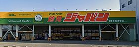 フォレストガーデン今福鶴見IV 703 ｜ 大阪府大阪市鶴見区鶴見4丁目1-9（賃貸マンション1K・7階・25.20㎡） その28