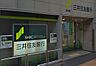 周辺：【銀行】三井住友銀行千林支店まで369ｍ