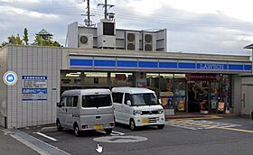 リブウッド大阪城 204 ｜ 大阪府大阪市都島区片町1丁目4-12（賃貸マンション2LDK・2階・59.59㎡） その28