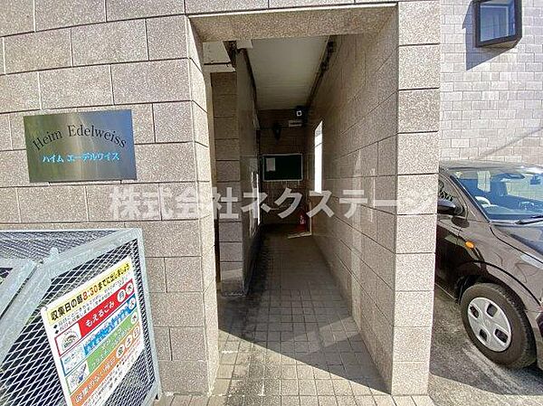 ハイムエーデルワイスA棟 ｜神奈川県厚木市長谷(賃貸マンション1DK・2階・24.08㎡)の写真 その29