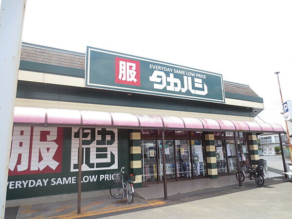 画像28:【ディスカウントショップ】タカハシ 愛川町店まで1057ｍ