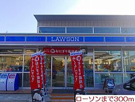 サン　ミルト  ｜ 神奈川県海老名市上今泉2丁目3番21-2（賃貸アパート1K・1階・29.59㎡） その17