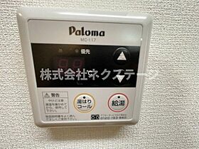 グレース・エルフ  ｜ 神奈川県厚木市上落合（賃貸マンション1K・1階・26.25㎡） その18