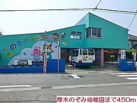 桜並木パークマンション  ｜ 神奈川県厚木市妻田東1丁目6-25（賃貸マンション1K・1階・31.70㎡） その18