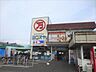 周辺：【スーパー】よろずや石田店まで424ｍ