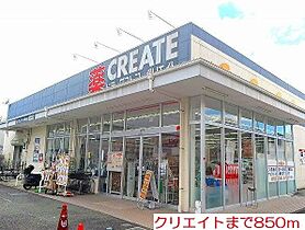 アルバータ  ｜ 神奈川県厚木市愛名1205番地4（賃貸アパート2LDK・2階・56.19㎡） その28