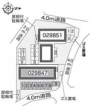 レオパレスＩＺＭ　I  ｜ 神奈川県海老名市大谷北4丁目20-2（賃貸アパート1K・2階・19.87㎡） その4