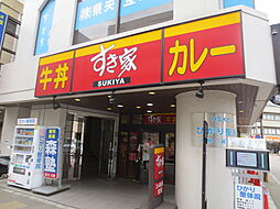 【その他】すき家 本厚木店まで337ｍ