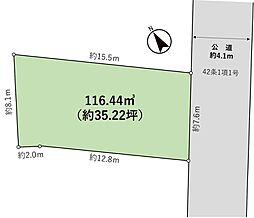 岡崎6950-23売地