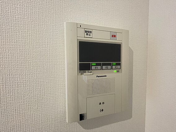 誰が来てもわか...