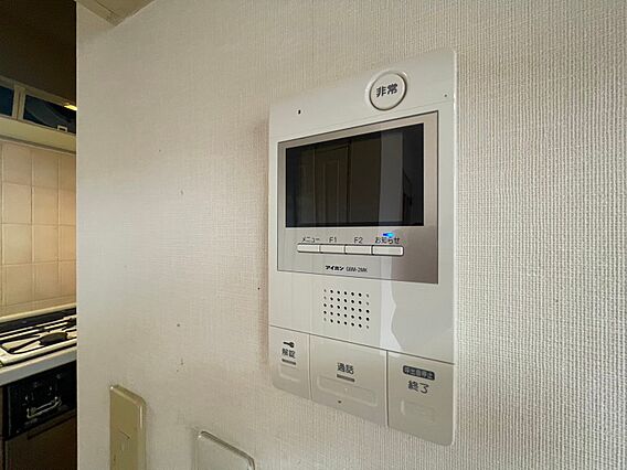 誰が来てもわか...
