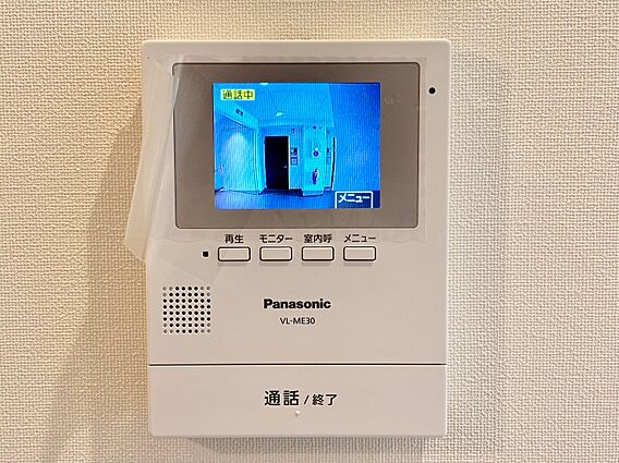 誰が来てもわか...
