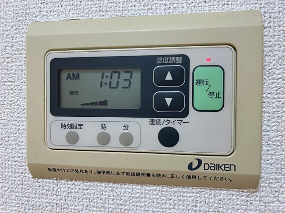 見やすい画面で...
