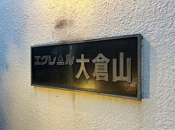 スタイリッシュ...