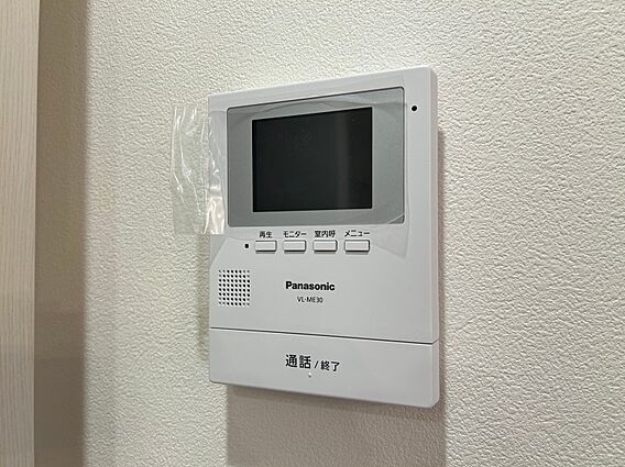 誰が来てもわか...