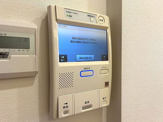 誰が来てもわか...