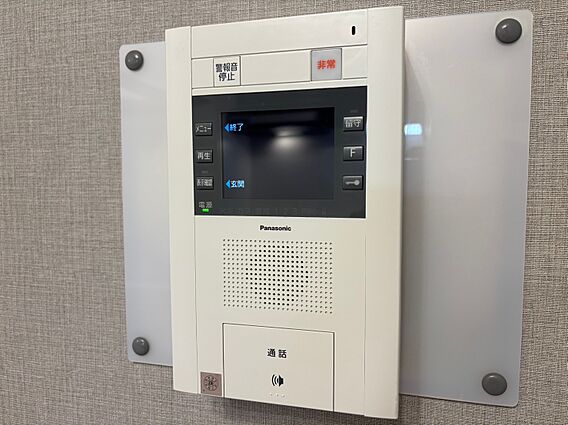誰が来てもわか...