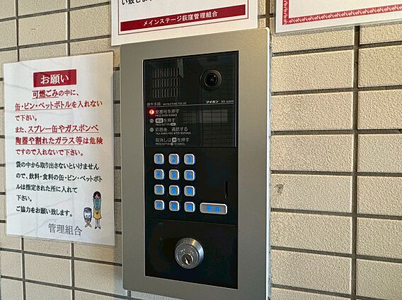 オートロックつ...