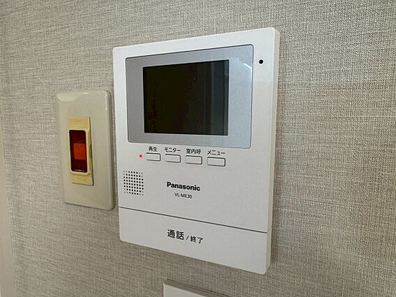 誰が来てもわか...