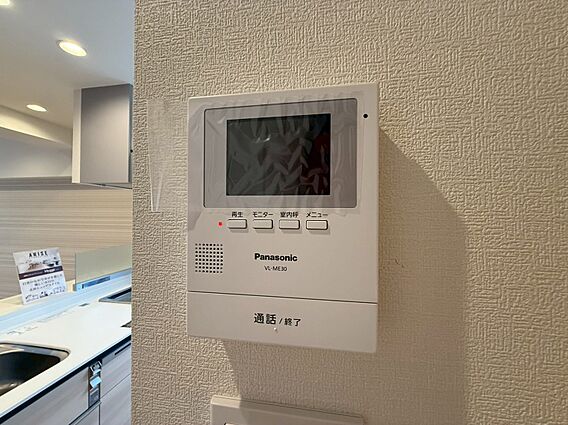 誰が来てもわか...