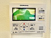 見やすい画面で操作しやすい給湯パネル。